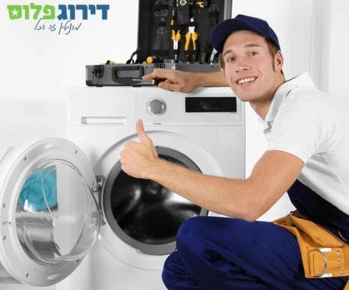 אינסטלטור