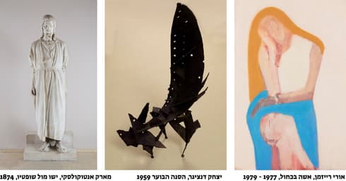 מתוך התערוכה מתוך התערוכה