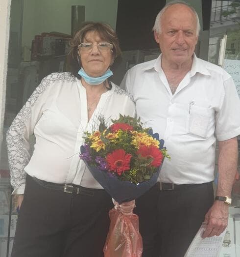 "סלון חולון"