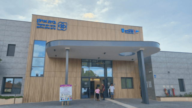 מרכז יום לאנשים עם מוגבלות בהרצליה