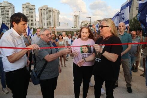 חנוכת גשר השבעה באוקטובר פתח תקוה