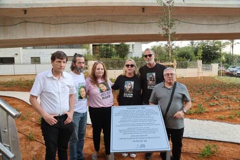 חנוכת גשר השבעה באוקטובר פתח תקוה