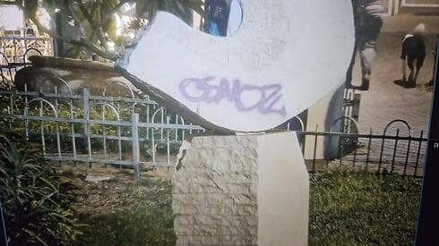 גרפיטי ברחבי נתניה