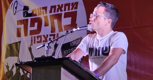 משה רדמן במחאה בחורב חיפה 13.9.25 (צילום: מחאת העם חיפה) משה רדמן במחאה בחורב חיפה 13.9.25