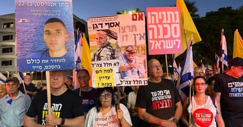 בוגי יעלון בצעדה במוריה חיפה 13.9.25 (צילום: אילת מרקוביץ Eilat Markovitch) בוגי יעלון בצעדה במוריה חיפה 13.9.25