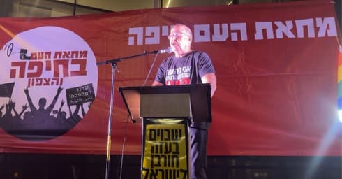 בוגי יעלון במחאה בחורב חיפה 13.9.25 (צילום: מחאת העם חיפה) בוגי יעלון במחאה בחורב חיפה 13.9.25