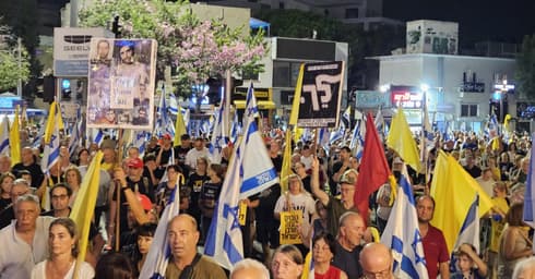 מחאה בחורב חיפה 13.9.25 מחאה בחורב חיפה 13.9.25