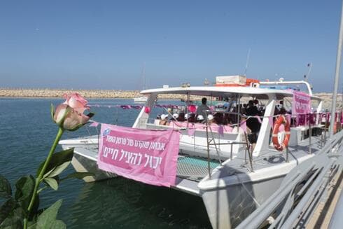 המשט הוורוד בהרצליה (צילום: אור גפן) המשט הוורוד בהרצליה