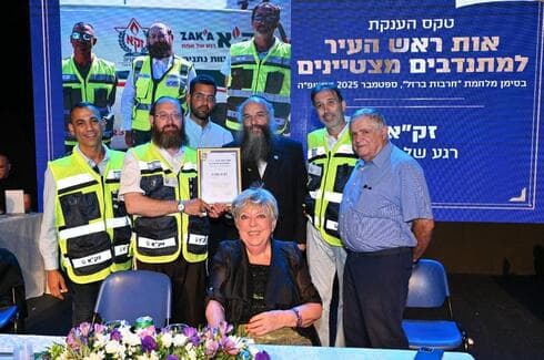 מתנדבי זק"א בנתניה (צילום: עיריית נתניה) מתנדבי זק"א בנתניה