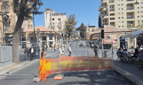 החסימות במלך ג'ורג' ושטראוס החסימות במלך ג'ורג' ושטראוס