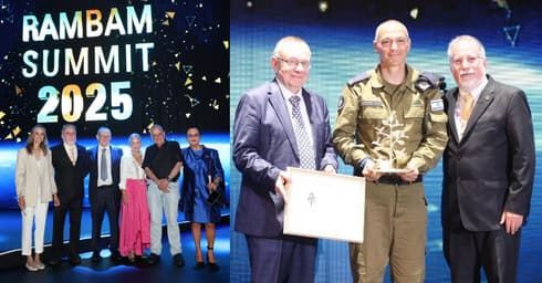 פסגת רמב"ם חיפה 2025 פסגת רמב"ם חיפה 2025
