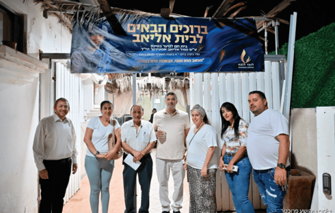 בית אליאב. "שליחות שמצילה נפשות" בית אליאב. "שליחות שמצילה נפשות"