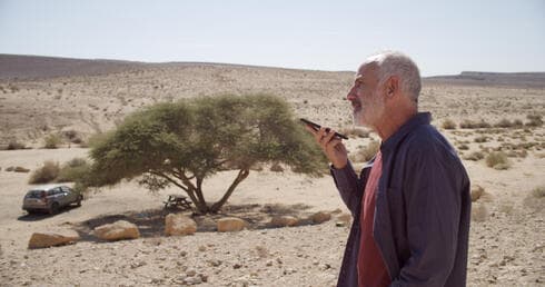 הסרט "ברנינג מאן". פסטיבל הסרטים חיפה