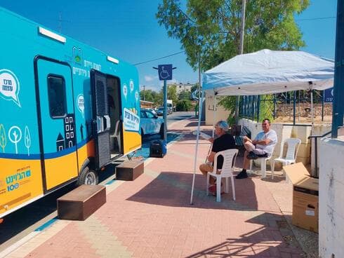 לשכה ניידת לתושב. חוסכת לכם זמן