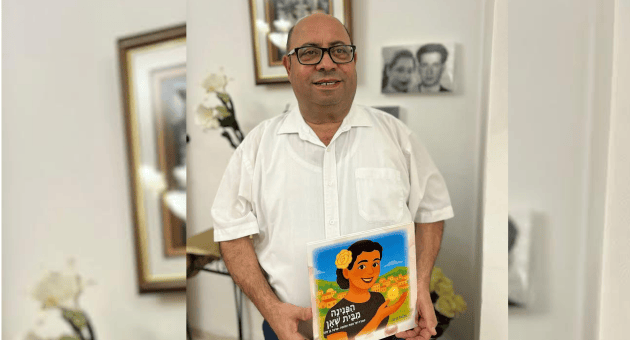עמנואל בן סבו והספר החדש עמנואל בן סבו והספר החדש