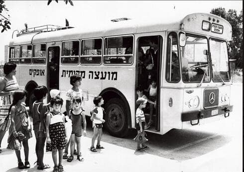 הסעות לבתי הספר 1973 (צילום: ארכיון העיר אופקים) הסעות לבתי הספר 1973