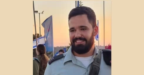 אדם ומנהיג. רס"ן שחר נתנאל בוזגלו ז"ל אדם ומנהיג. רס"ן שחר נתנאל בוזגלו ז"ל