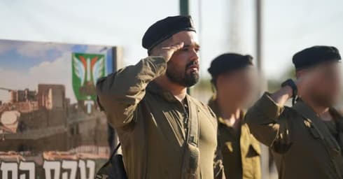 צנוע עם חיוך רחב. רס"ן שחר נתנאל בוזגלו ז"ל (צילום: דובר צה"ל) רס"ן שחר נתנאל בוזגלו ז"ל