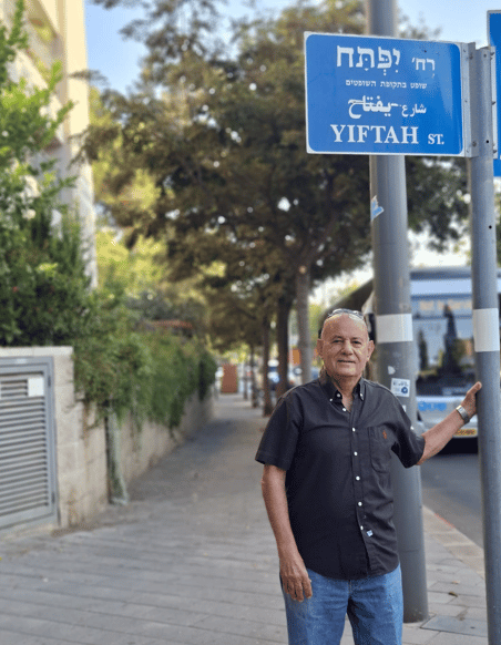 ששון צ'קוטאי ברחוב יפתח (צילום: פרטי) ששון צ'קוטאי ברחוב יפתח