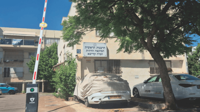 תדרוש את הכסף בחזרה? המועצה הדתית בקרית ביאליק (צילום: מיכל ראובן) המועצה הדתית בקרית ביאליק