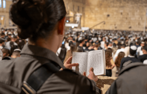 יום הכיפורים בירושלים (צילום: דוברות המשטרה) יום הכיפורים בירושלים
