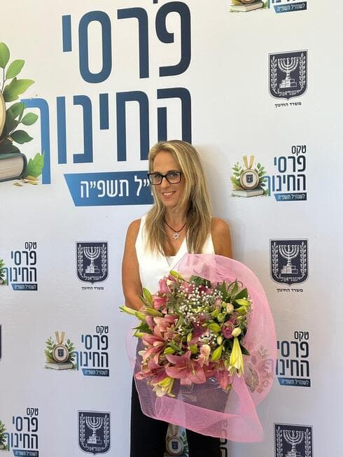 מיכל אוחנה (צילום: באדיבות דוברות עיריית פתח תקוה) מיכל אוחנה