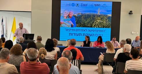 אוניברסיטה לבני 60 פלוס באוניברסיטת חיפה