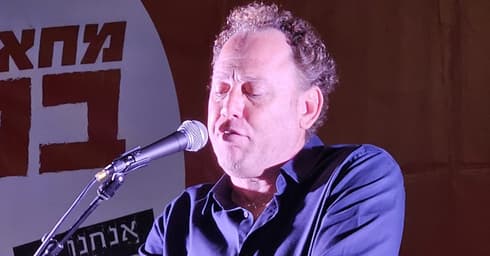 הרב יואב אנדי במחאה בחורב 4.10.25