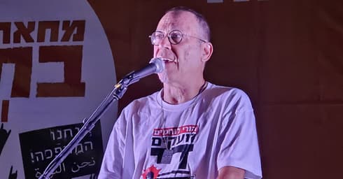 אילן גרין במחאה בחורב 4.10.25