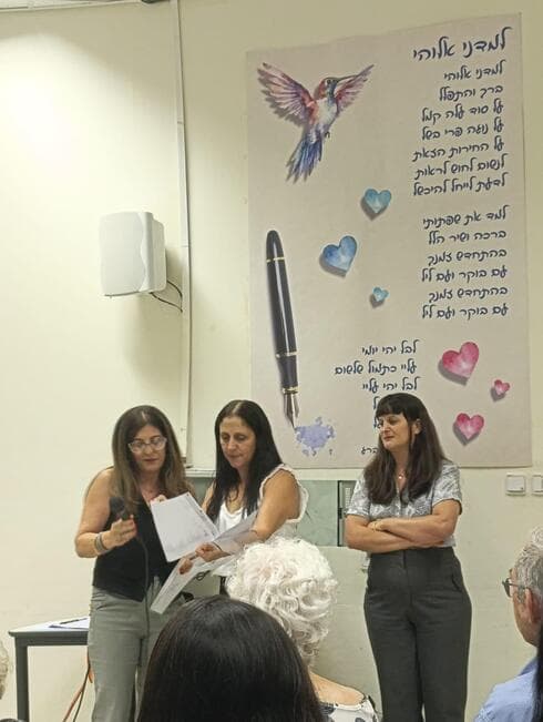 הפעילות בחדרה (צילום: דוברות עיריית חדרה) הפעילות בחדרה