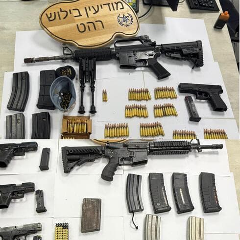 ראיות שנתפסו ראיות שנתפסו