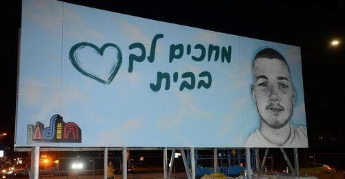 השלט שהוצב בכניסה לחולון. בר קופרשטיין מחכים לך בבית