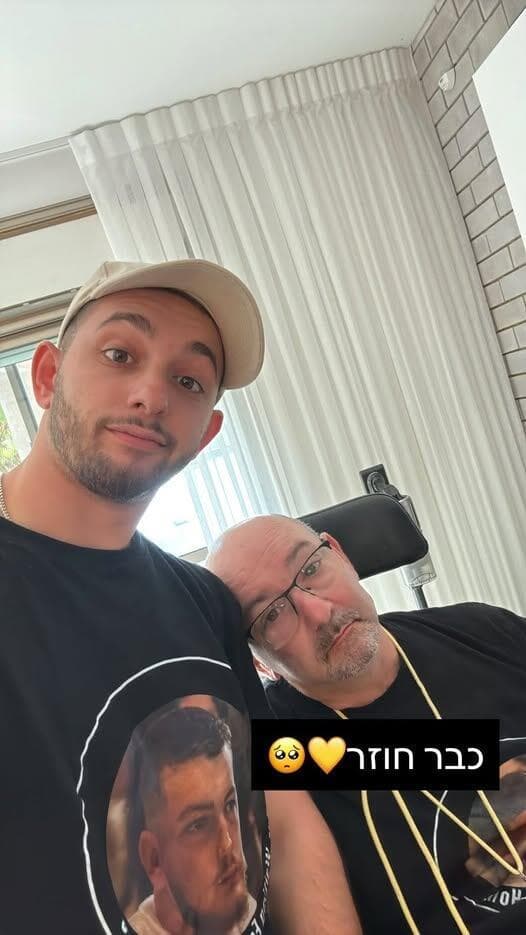 משפחתו של החטוף בר קופרשטיין מחולון. מחכים לך 