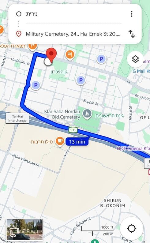 מסע הלוויה