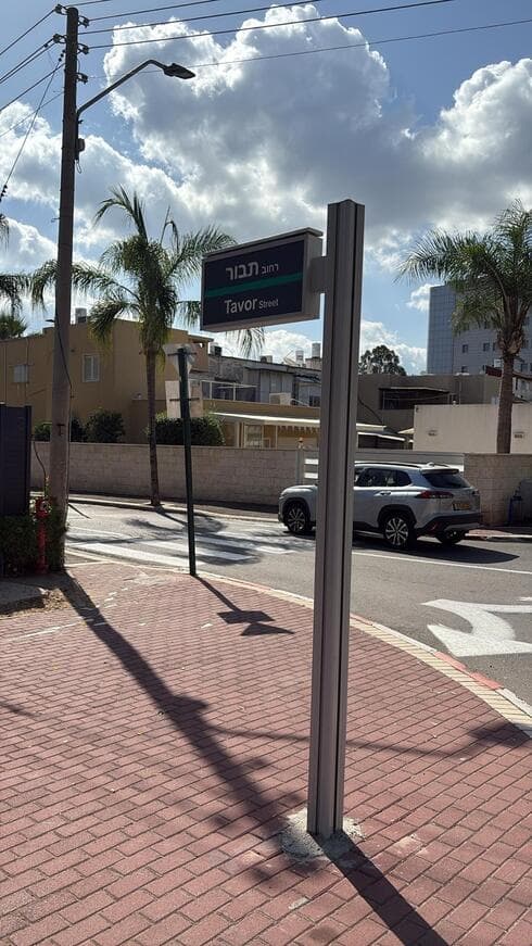 רחוב התבור בקרית ביאליק (צילום: מיכל ראובן) רחוב התבור בקרית ביאליק