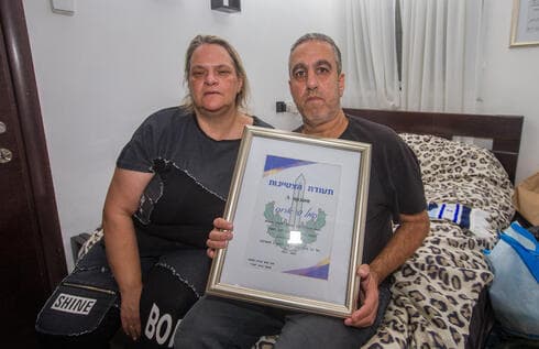 זהבה ורפאל ארווס 