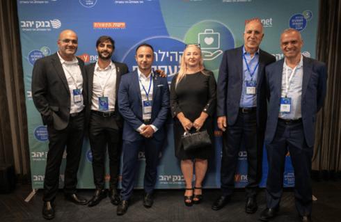 כנס בעלי העסקים ובנק יהב (צילום: שלו שלום) כנס בעלי העסקים ובנק יהב