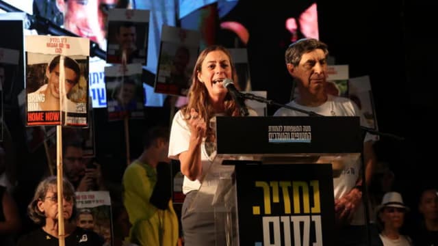 איילת גולדין בעצרת