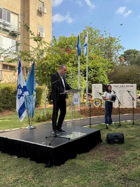 גן הבריגדה החדש ברחובות
