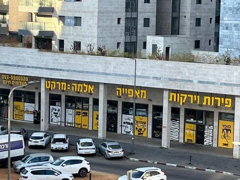 הגרפיטי בסופרמרקט בראשון לציון (צילום: מתוך הפוסט המקורי כפי שפורסם ב"סטטוסים מצייצים", שימוש לפי סעיף 27/א לחוק זכויות היוצרים) הגרפיטי בסופרמרקט בראשון לציון