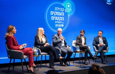 הפאנל על הבמה (צילום: שלו שלום) כנס בעלי העסקים ובנק יהב