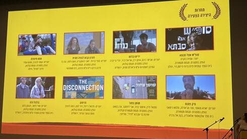 הסרט הזוכה (צילום: דוברות מרכז ישיבות ואולפנות בני עקיבא) הסרט הזוכה