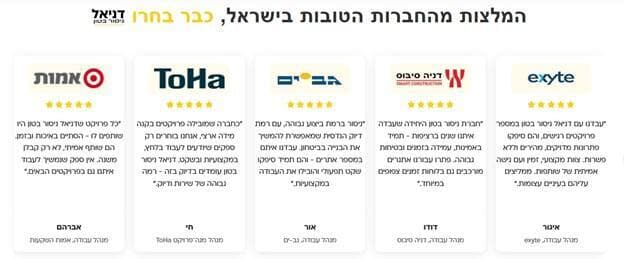 המלצות