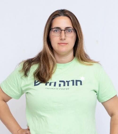 טל נבו אביטבול. טענות קשות טל נבו אביטבול. טענות קשות