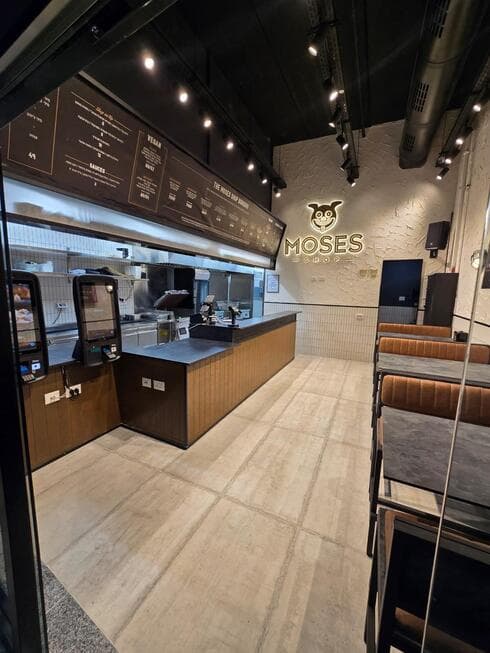 הסניף החדש MOSES SHOP בקרית אתא (צילום: דניאל לוי) הסניף החדש MOSES SHOP בקרית אתא
