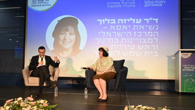 כנס מנהיגות מאחדת 2025 בסמי עופר חיפה (צילום: ראובן כהן עיריית חיפה) כנס מנהיגות מאחדת 2025 בסמי עופר חיפה