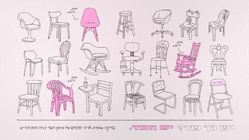 "לכו להיבדק, אל תדחו. גם אם לא מרגישים גוש" (צילום: באדיבות רפאל) "לכו להיבדק, אל תדחו. גם אם לא מרגישים גוש"