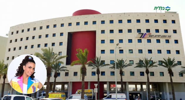 המרכז הרפואי זבולון, מיטל לי-נדב המרכז הרפואי זבולון, מיטל לי-נדב
