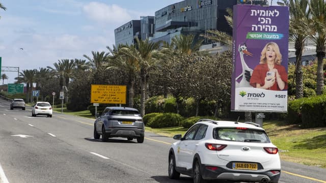 מה מוכרים לנו? שלטי חוצות בחיפה והקריות