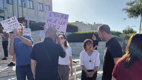 מחאת תושבים במודיעין (צילום: פרטי) מחאת התושבים השבוע